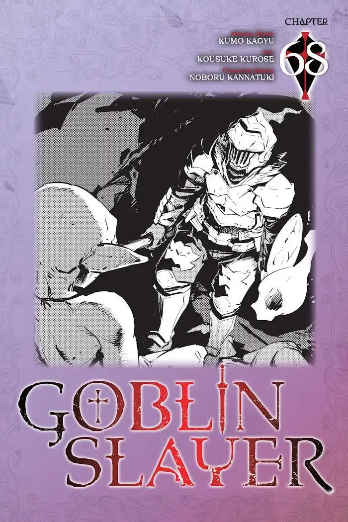 Goblin Slayer Chapter 68 2